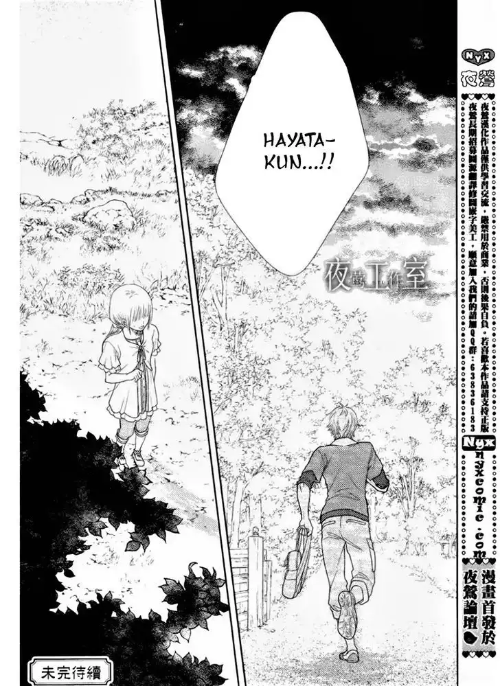 Nanohana no Kare Chapter 15 42